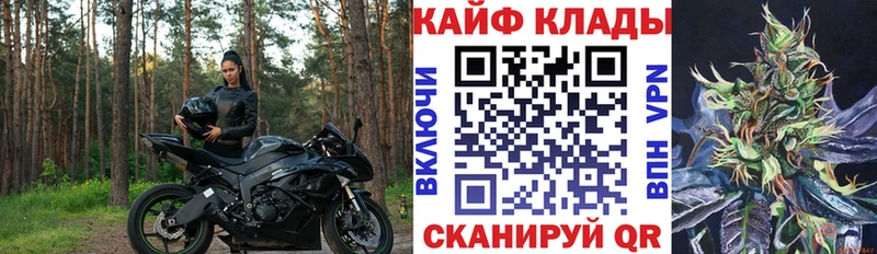 Наркошоп Кыштым СОЛЬ  МЕФ  МАРИХУАНА  Кокаин 