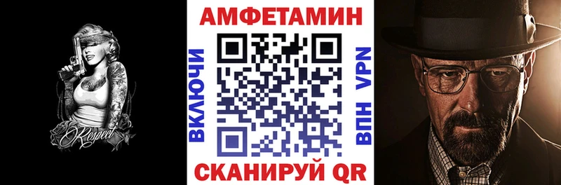 закладки  mega зеркало  Amphetamine Розовый  Кыштым 