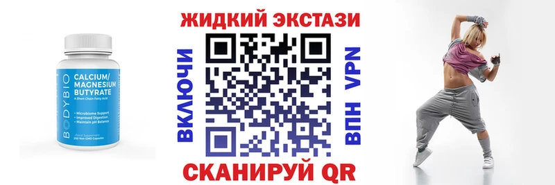 закладки  Кыштым  кракен маркетплейс  БУТИРАТ BDO 