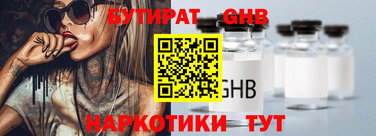 Гашиш  Кыштым  Мефедрон кристаллы  Cocaine  Вход с VPN  Бошки Шишки 