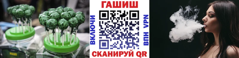 продажа наркотиков  Кыштым  Еда ТГК марихуана 