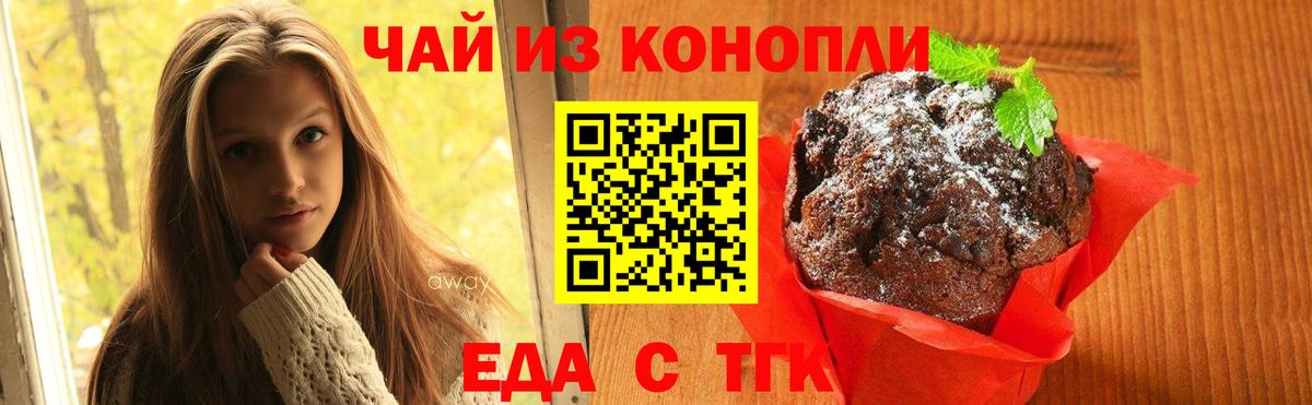 МАРИХУАНА Кыштым