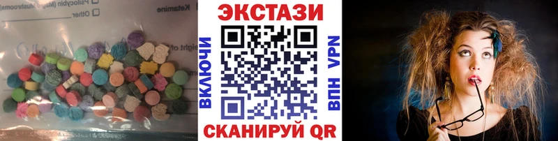 Ecstasy XTC  Кыштым 