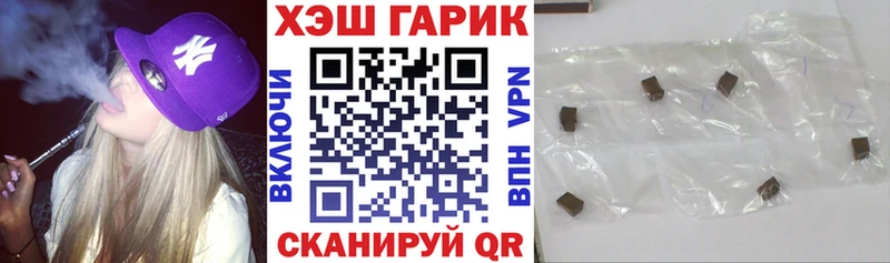 Гашиш гашик Кыштым