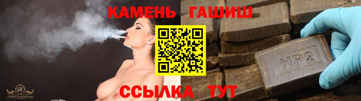 Гашиш Premium  Гашиш Cannabis  Вход с VPN  Кыштым 