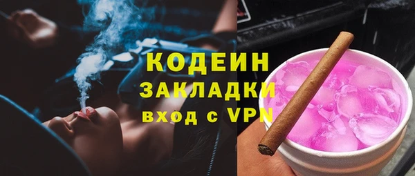 дурь Осинники