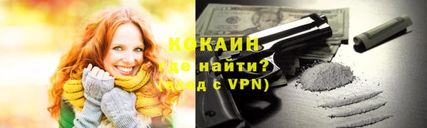 альфа пвп VHQ Остров