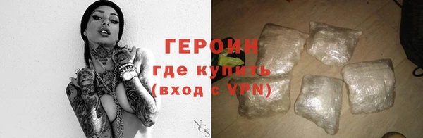 кокаин Осташков