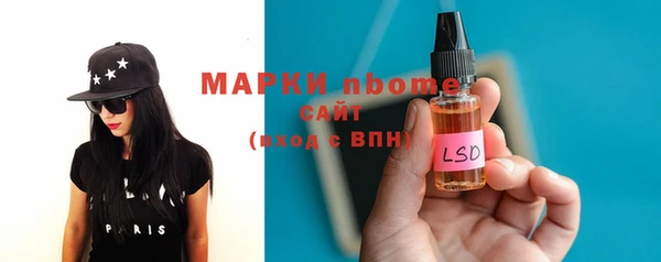 марки lsd Алексеевка