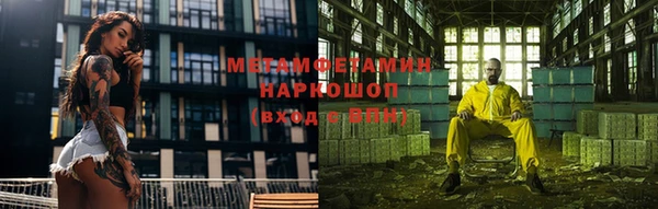 альфа пвп VHQ Остров