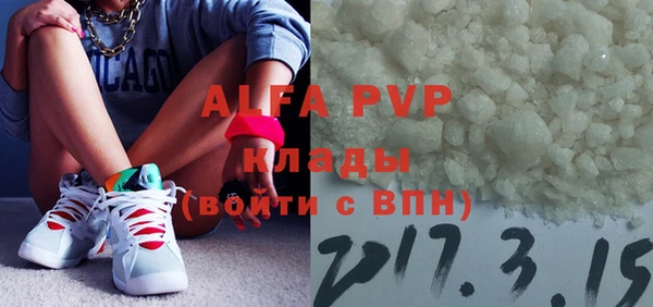 альфа пвп VHQ Остров