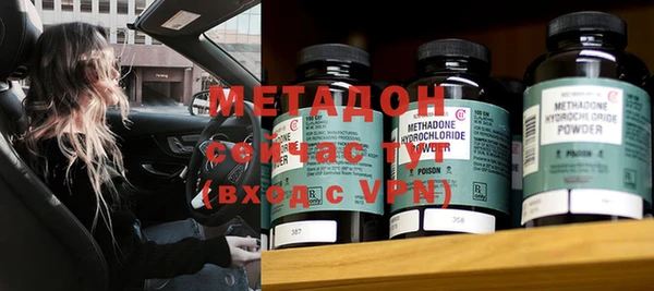кокаин Осташков