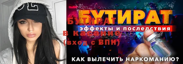 кокаин Осташков