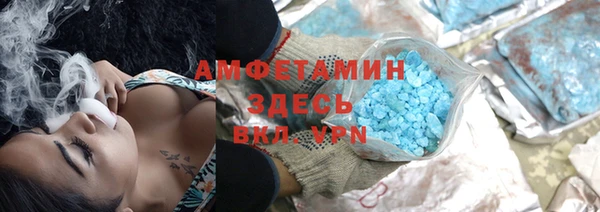 дурь Осинники