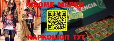 бошки Гатчина