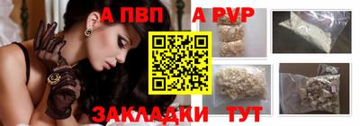 a pvp Гагарин