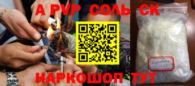 кокаин премиум Гай