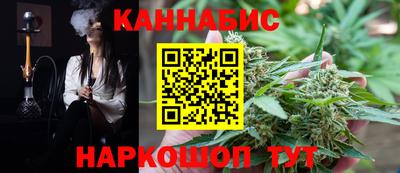 трава Моздок