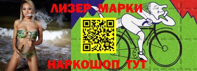 кокаин премиум Гай