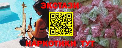 бошки Гатчина