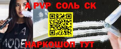 кокаин премиум Гай