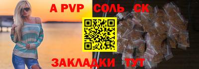 кокаин премиум Гай