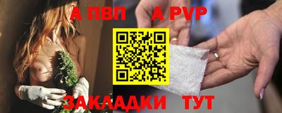 бошки Гатчина