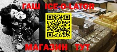 бошки Гатчина