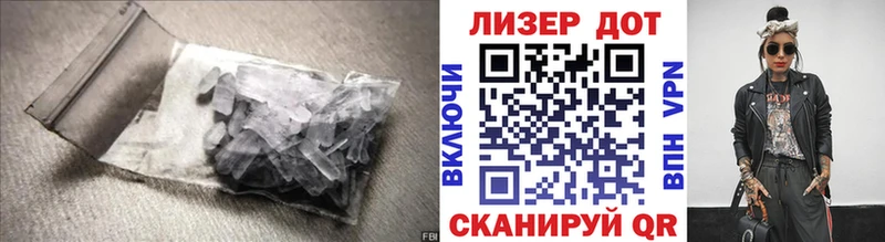 MEGA онион  Кыштым  Лсд 25 экстази ecstasy 