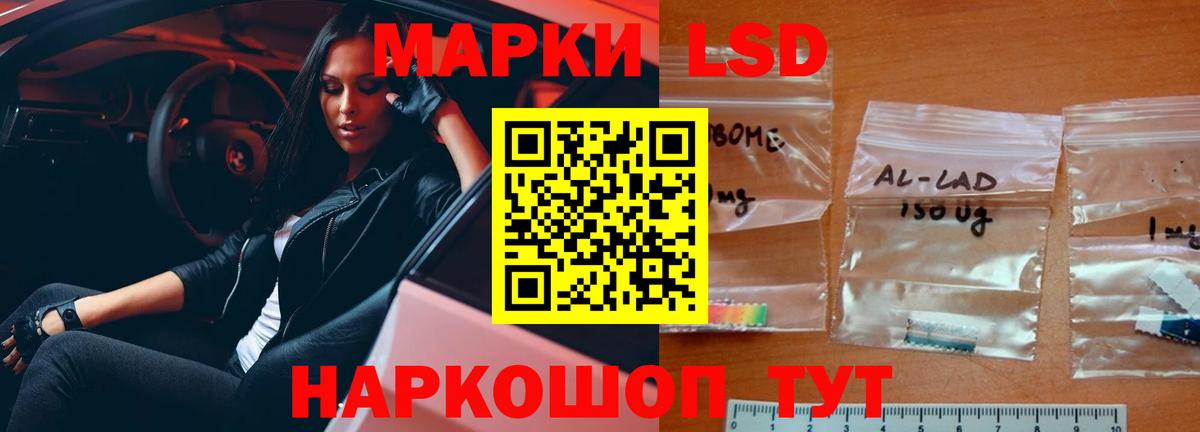 LSD-25 экстази ecstasy  Вход с VPN  LSD-25 экстази кислота  ЛСД экстази  Кыштым 