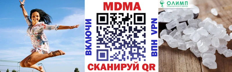 наркотики  Кыштым  МДМА VHQ 