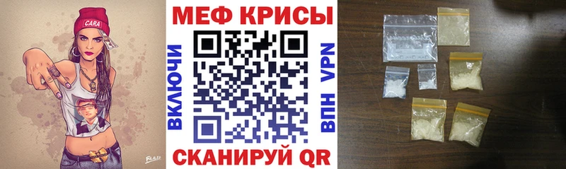МЯУ-МЯУ VHQ  blacksprut онион  Кыштым 