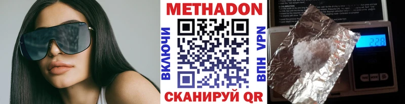 где купить наркотик  Кыштым  МЕТАДОН мёд 