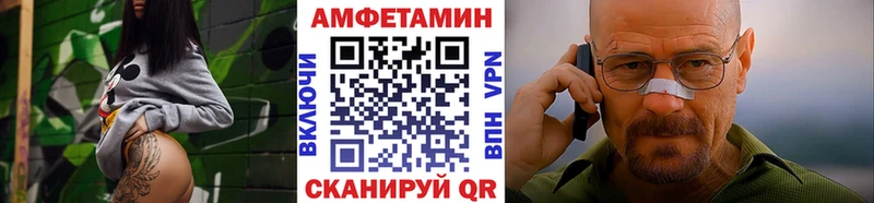 МЕТАМФЕТАМИН кристалл  Кыштым 