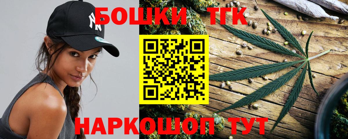 Бошки Шишки индика Кыштым